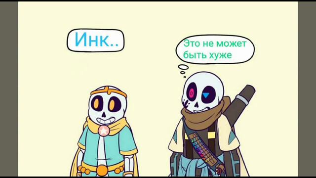 Орёл номер ОДИН и орёл номер Два | Comics MIX Undertale (RUS DUB) смотреть онлайн