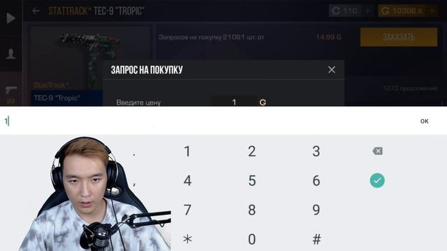КАК за 5 МИНУТ ПОЛУЧИТЬ 1000 ГОЛДЫ в STANDOFF 2 - Проверяем ТРЕЙДЕРОВ НА ЧЕСТНОСТЬ Стандофф 2 0.16. смотреть онлайн