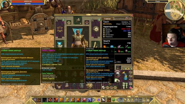 Мститель подписчика Tawin. [TQ: Ragnarok + Atlantis] (охота + земля) смотреть онлайн