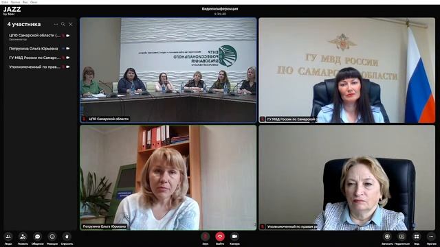 Видеоконференции "Имею право знать: Лето радужного цвета" смотреть онлайн