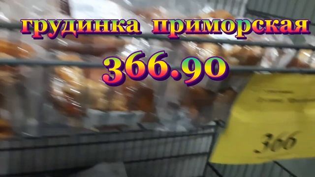 *СВЕТОФОР* в СВОБОДНОМ. Дегустация и цены. смотреть онлайн