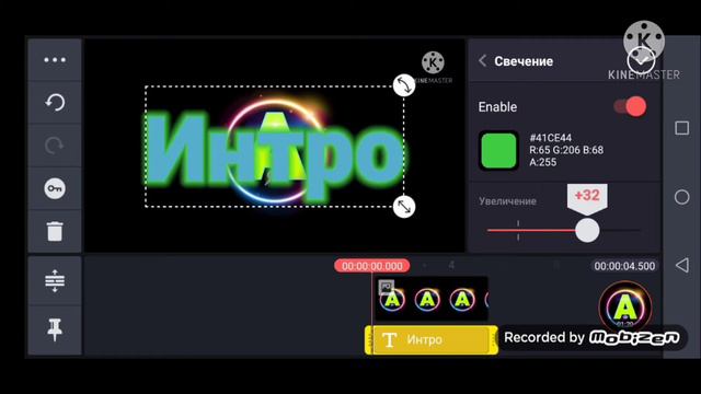 Как сделать крутое интро на нуле ? смотреть онлайн