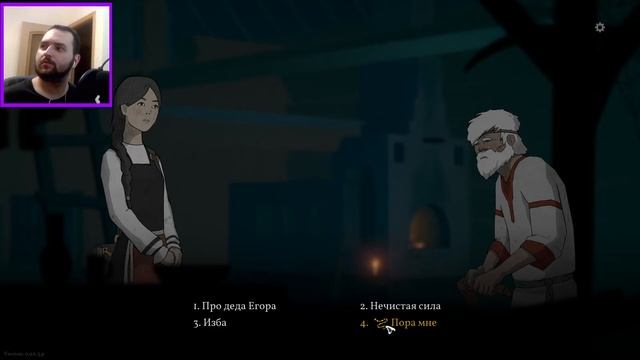 Black Book Prologue ➤ [Прохождение #1] ➤Пролог. Славянская ведьмочка против нечисти. Первый взгляд смотреть онлайн