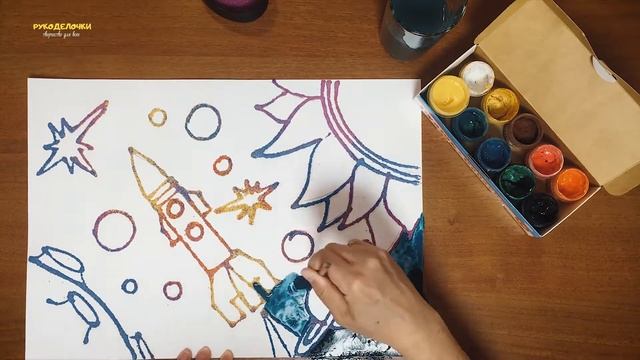 Как нарисовать КОСМОС гуашью / Контур из ЦВЕТНОГО ПЕСКА смотреть онлайн