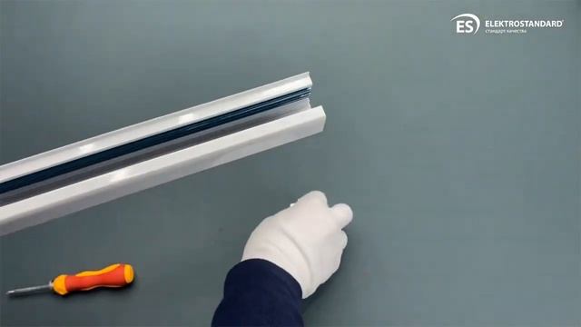 Вебинар "Трековые системы Elektrostandard" 04.12.2020 смотреть онлайн