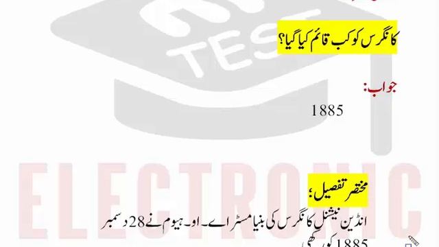 PHP Complete Series Part-01 || Punjab Highway Patrol Police Solved Past Paper Series || ETEST смотреть онлайн