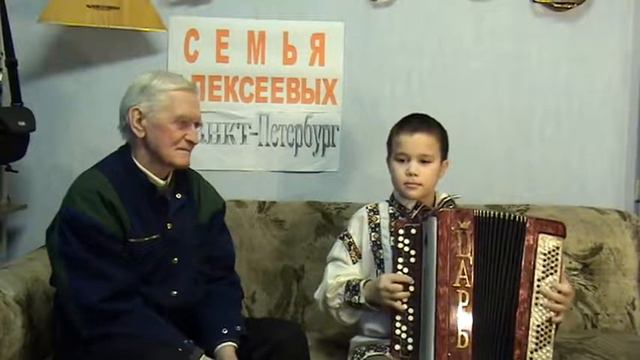 ИГРАЙ ГАРМОНЬ Романс АЛЕКСЕЕВЫ MPG 480p смотреть онлайн