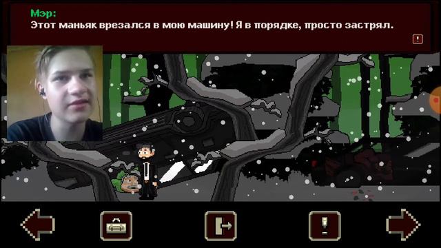 Dentures and demons #8 финал. Игра ламает четвёртую стену . смотреть онлайн