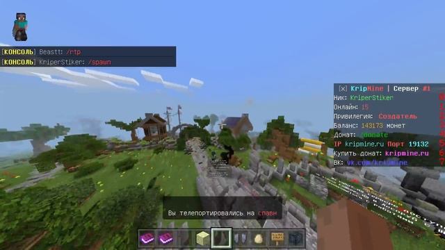 ТОП СЕРВЕР Minecraft PE 1.17.11. ТОП СЕРВЕРЫ МАЙНКРАФТ 1.17.11 смотреть онлайн