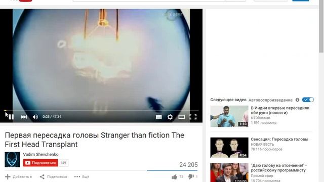 WEB IP просмотр видео смотреть онлайн