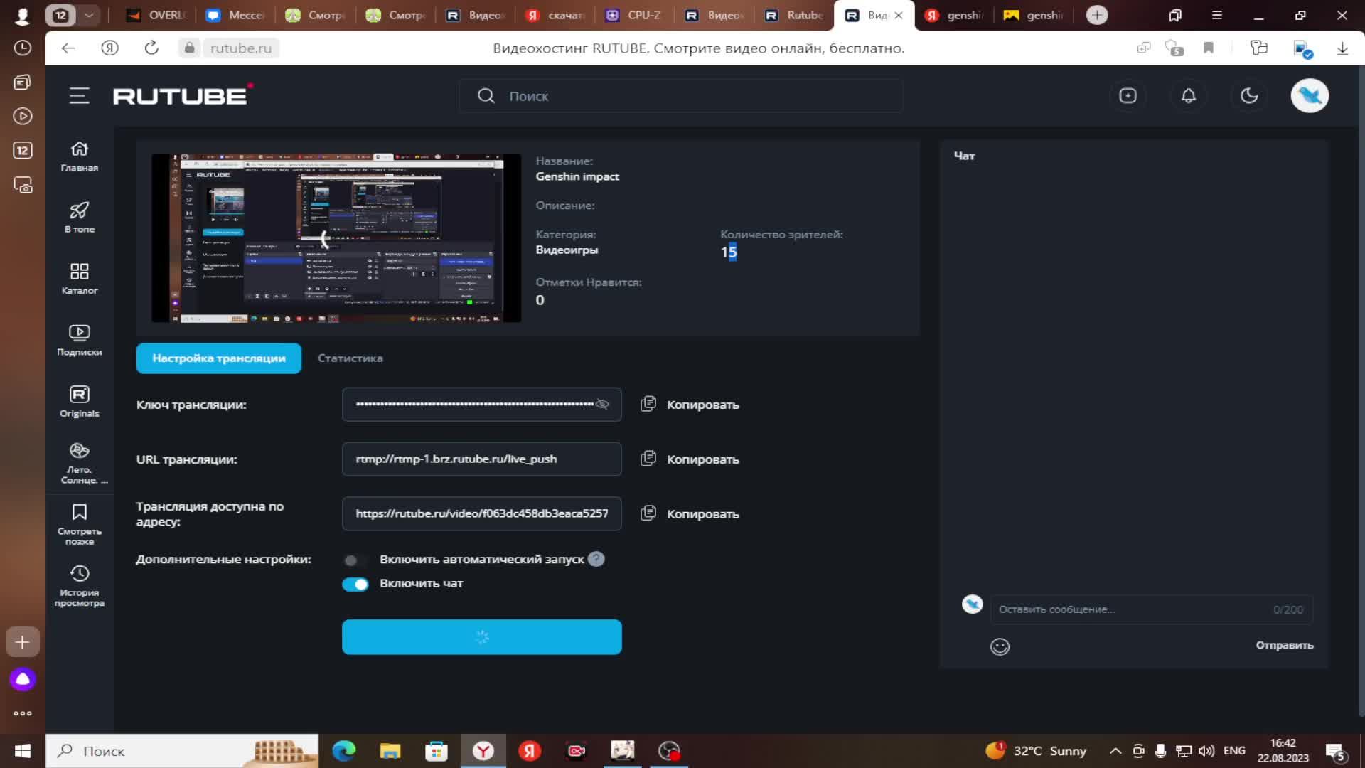 Genshin impact смотреть онлайн
