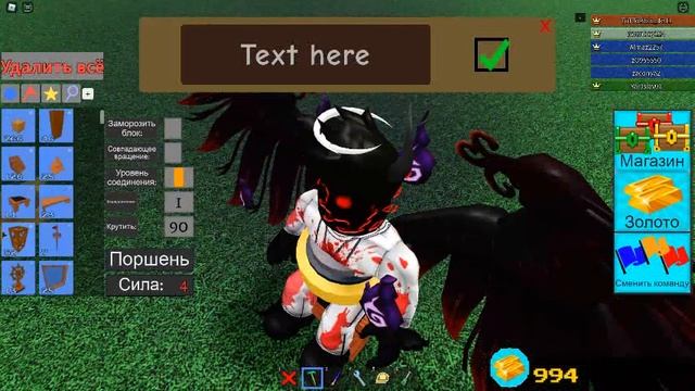 БАГ В B.A.F.T! | roblox смотреть онлайн