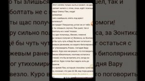 ~|•Озвучка ФФ По ПикоВару Объединимся. ?♠️? (2/?)•|~