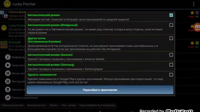 Как зайти на лицензионный майнкрафт? Ответ тут! смотреть онлайн