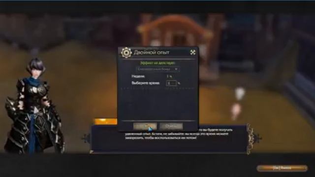 Revelation игра #20 Парк развлечений часть 4 Дошла до конца Арена 4 х богов немного корабля смотреть онлайн