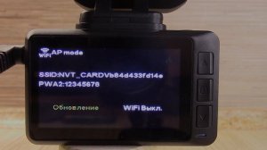 Подключение Wi Fi на видеорегистраторе Hasvik DVR S16