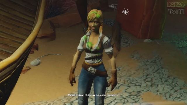 Джек Кейн 2 | Jack Keane 2 - The Fire Within. #8 смотреть онлайн