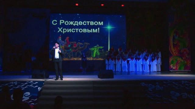 Нам рожден Спаситель. Прославление церкви "Благодать Иисуса Христа" смотреть онлайн