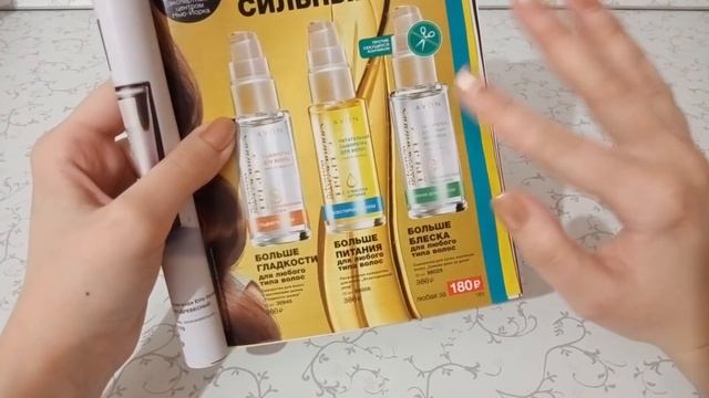 Свой собственный каталог Эйвон? Легко! Лучшие товары! С чего начать знакомство с Эйвон? смотреть онлайн