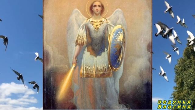 Как наказать врагов через Высшие Силы Архангел Михаил смотреть онлайн