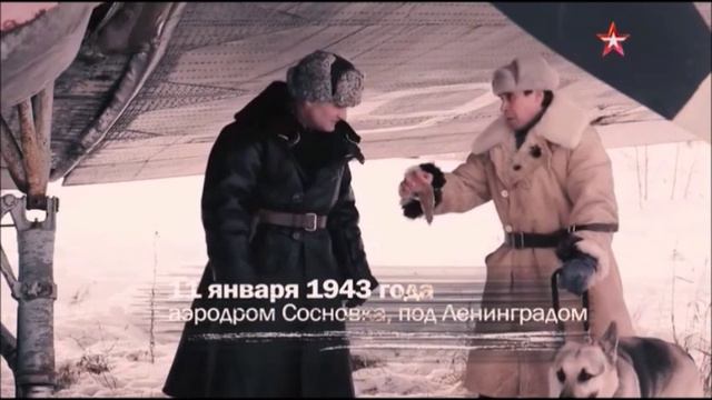 Ко мне, Султан ! Комендант аэродрома) смотреть онлайн