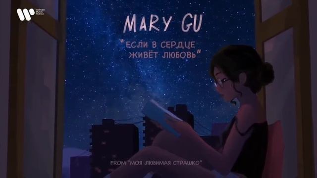 песня,,если в сердце живёт любовь " смотреть онлайн