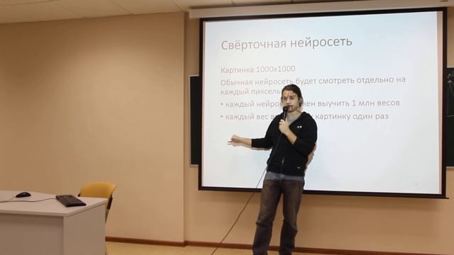 (11/15) 6. Углублённое введение в нейросети. Анализ изображений - Свёрточные сети смотреть онлайн