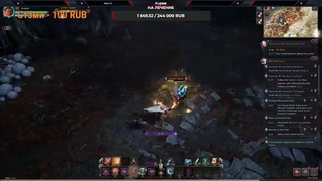 фарм крафт ))THRONE AND LIBERTY смотреть онлайн