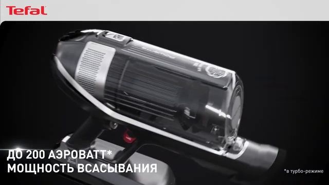 Беспроводной пылесос Tefal X-Force Flex 14.60: быстрая уборка и идеальная чистота во всем доме смотреть онлайн
