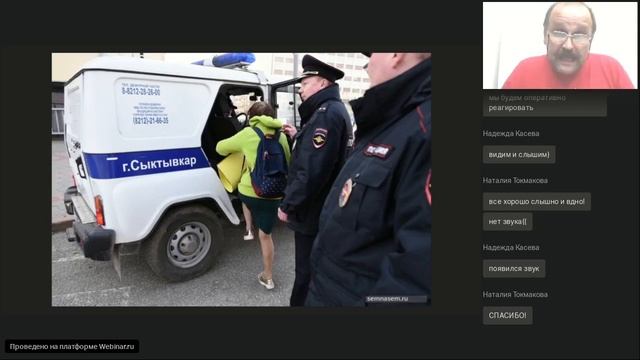 Как проверить полицию: Мониторинг деятельности структур МВД в регионах смотреть онлайн