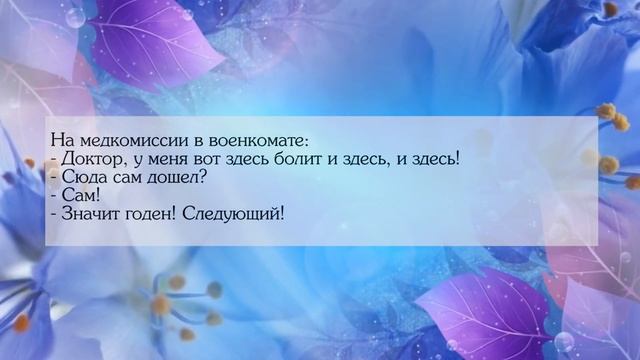 Самые смешные анекдоты без мата смотреть онлайн