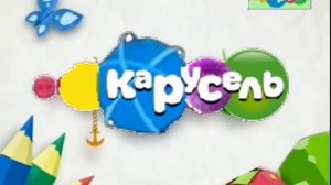 Смена логотипа на новогодний (Карусель-Старый, 10.12.2022)