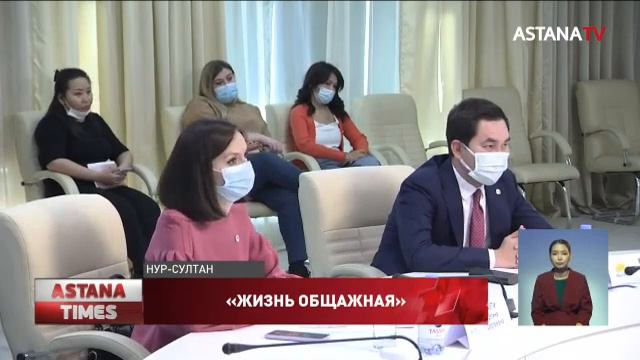 70% студенческих общежитий нуждаются в капремонте, - молодежный совет при «Nur Otan» смотреть онлайн