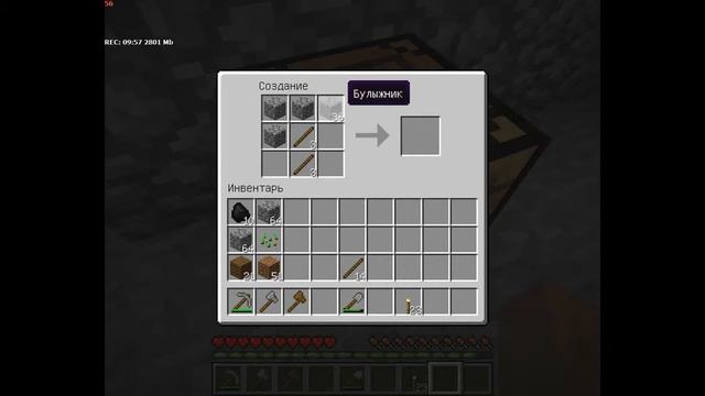 minecraft часть 2 долблюсь с лестницей смотреть онлайн