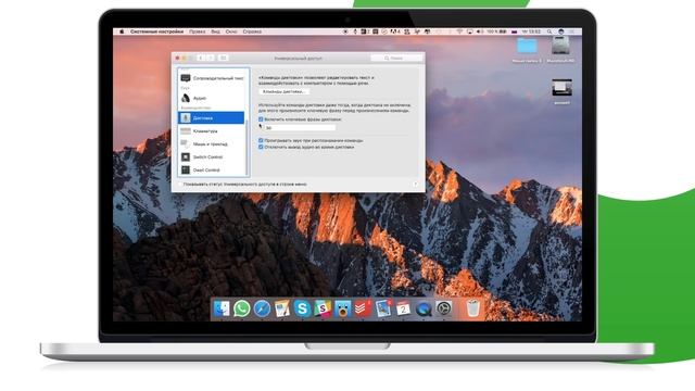Как пользоваться 
