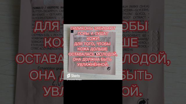 PAYOT ROSELIFT COLLAGENE NUIT КРЕМ ДЛЯ ЛИЦА НОЧНОЙ