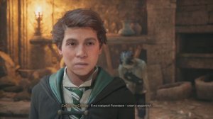 Как выучить заклинание Авада Кедавра  Роковая Реликвия (In the Shadow of the Relic)  Hogwarts Legac