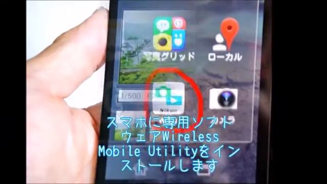 スマホからリモート撮影（Nikon 1 V3） wifi shooting смотреть онлайн