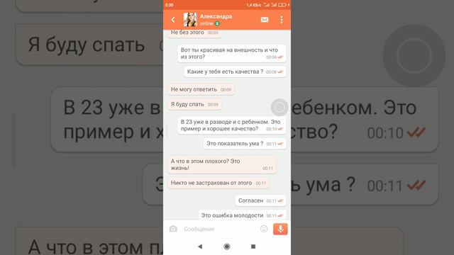 Взяла пример со всех РСП и развелась потому, что статистика, много разводов чем свадеб!!! смотреть онлайн