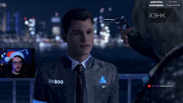 ДРУЗЬЯ НАВСЕГДА►Detroit: Become Human #4 смотреть онлайн