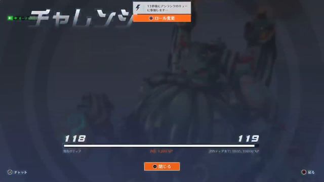 【参加OK】ほとんどサポートやってます【オーバーウォッチ2】#6 смотреть онлайн