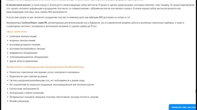 Солнечная Электростанция, просто на пальцах, или шаг к независимости от ЖКХ! смотреть онлайн