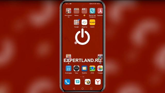 Как пользоваться облаком на телефоне смотреть онлайн