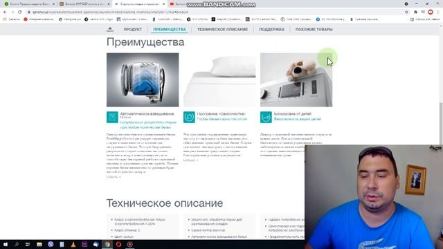 Стиральная машина автоматическая Gorenje WHP60SF TotalWeightControl, программа «Самоочистка» смотреть онлайн
