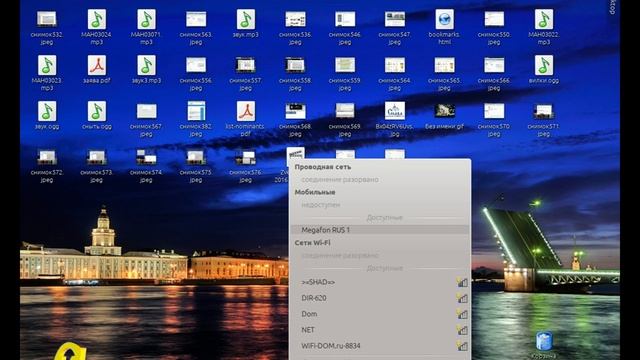 Как на Линуксе подключить модем от Мегафона смотреть онлайн