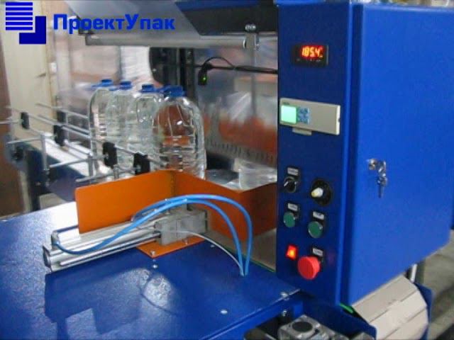 Автоматическая упаковочная машина для групповой термоусадочной упаковки смотреть онлайн