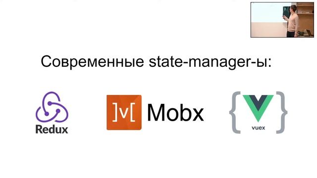 9. Введение в State managers. Front-end разработка смотреть онлайн