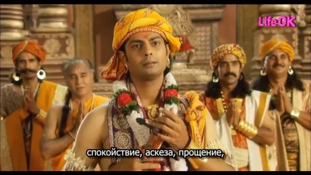 Какие качество ценны для Махадева? смотреть онлайн