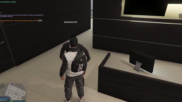 Договор Аренды Организации Гта 5рп