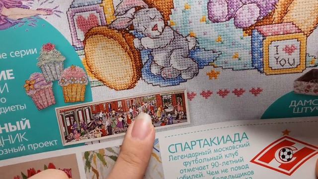 Вышивальная неделя с 20.10 - 27.10.20г. Новый процесс. смотреть онлайн